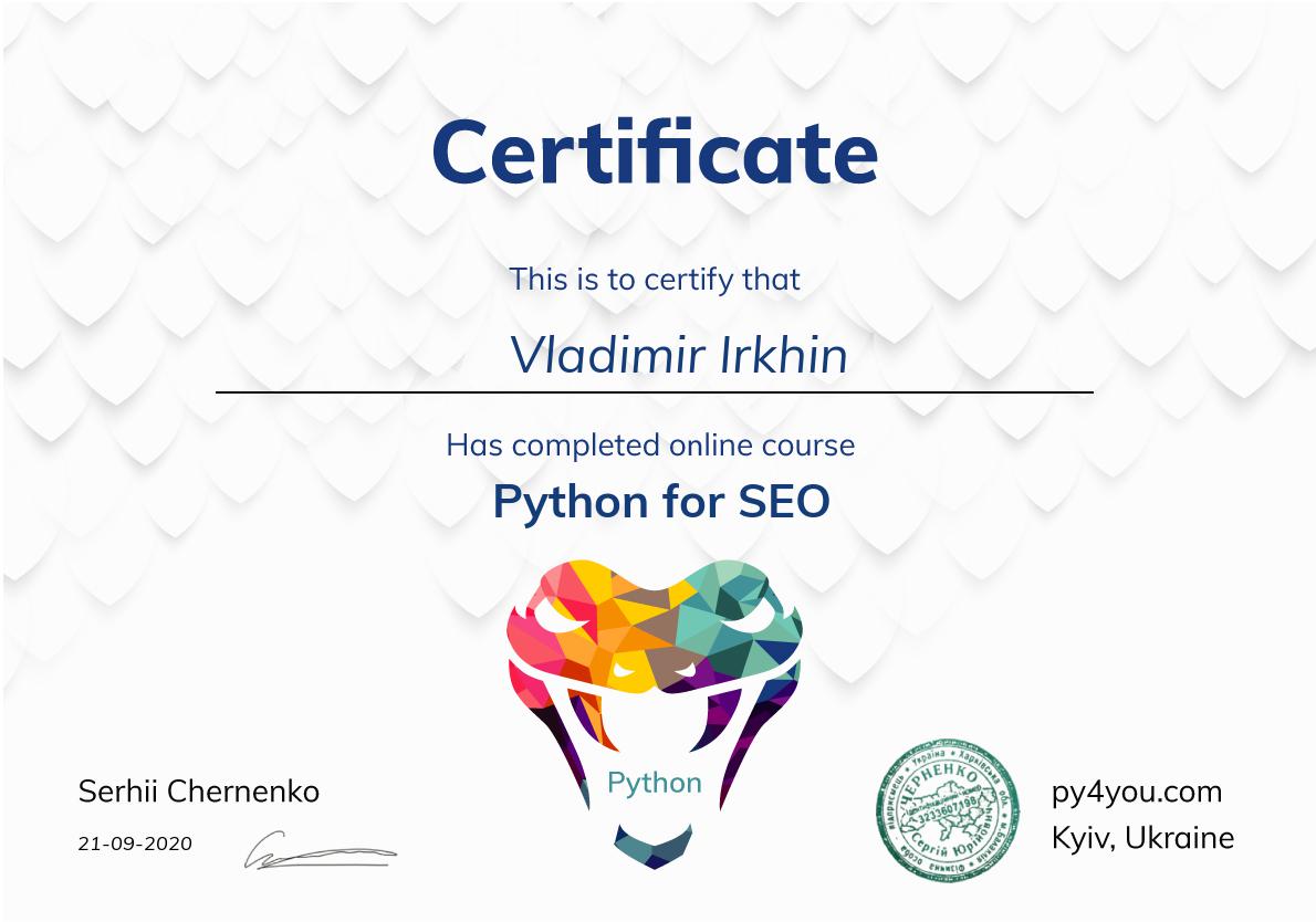 Ирхин Владимир, Junior Python Developer