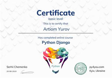 Сертифікат Artiom Yurov