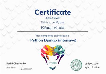 Сертифікат Bilous Vitalii