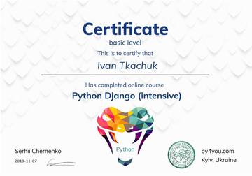Сертифікат Ivan Tkachuk