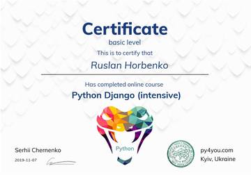 Сертифікат Ruslan Horbenko
