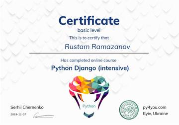 Сертифікат Rustam Ramazanov