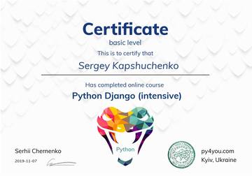 Сертифікат Sergey Kapshuchenko