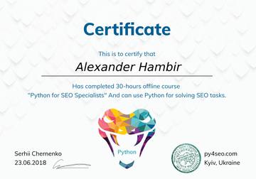Сертифікат Alexander Hambir