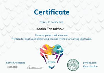 Сертифікат Anton Fassakhov