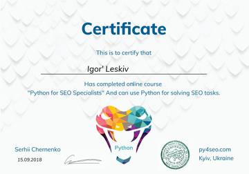 Сертифікат Igor Leskiv