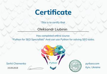 Сертифікат Oleksandr Liubinin