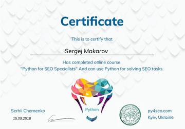 Сертифікат Sergej Makarov