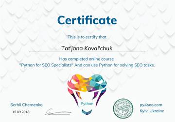 Сертифікат Tatjana Kovalchuk