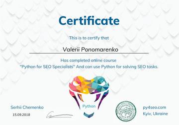 Сертифікат Valerii Ponomarenko