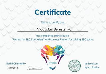 Сертифікат Vladyslav Berestenko