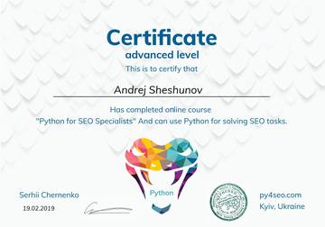 Сертифікат Andrej Sheshunov