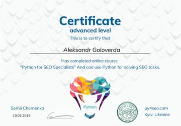 Сертифікат Aleksandr Goloverda