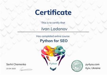Сертифікат Ivan Ladanov
