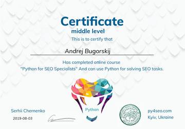 Сертифікат Andrej Bugorskij