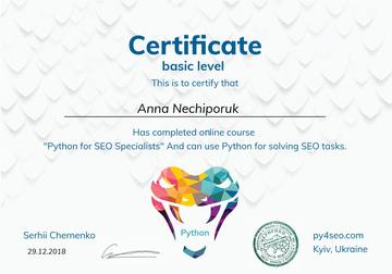 Сертифікат Anna Nechiporuk