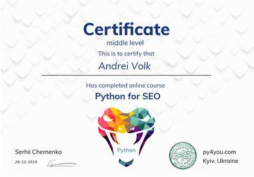 Сертифікат Andrei Volk