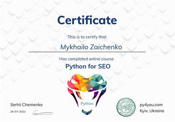 Сертифікат Mykhailo Zaichenko