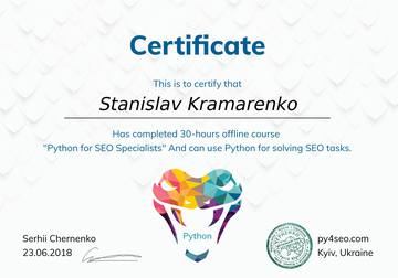 Сертифікат Stanislav Kramarenko