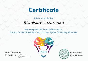 Сертифікат Stanislav Lazarenko