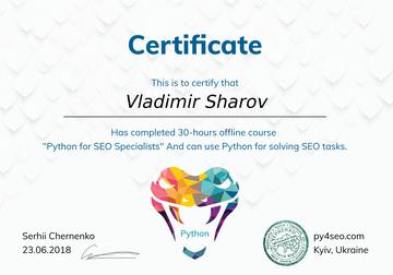 Сертифікат Vladimir Sharov