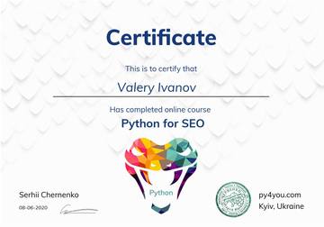 Сертифікат Valery Ivanov