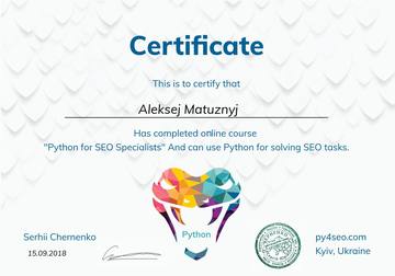 Сертифікат Aleksej Matuznyj