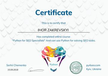 Сертифікат Ihor Zakrevskyi