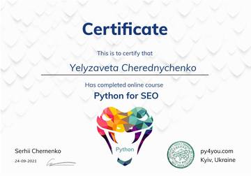 Сертифікат Yelyzaveta Cherednychenko