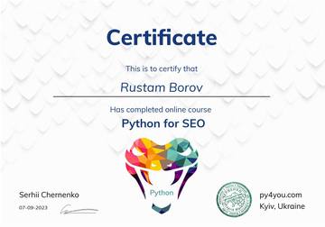 Сертифікат Rustam Borov